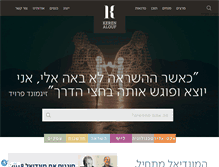 Tablet Screenshot of kerenalouf.co.il